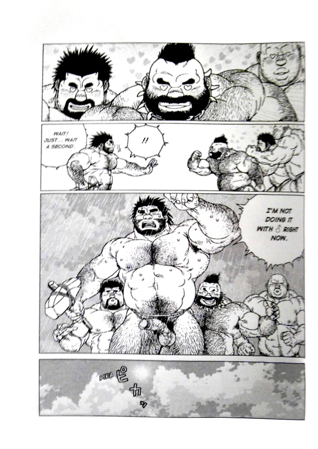 Caveman Guu page 16
