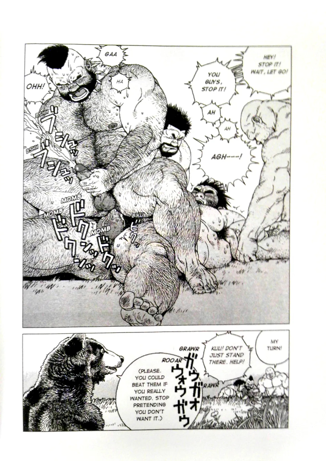 Caveman Guu page 17