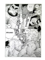 Caveman Guu page 4