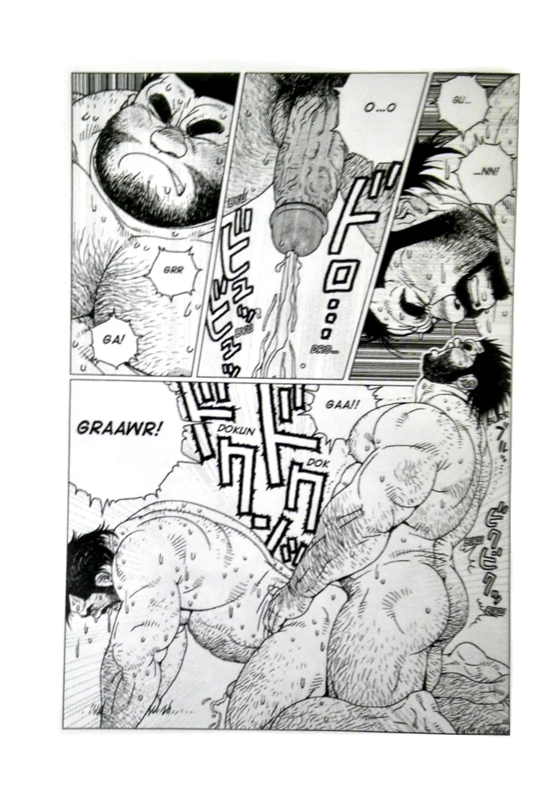 Caveman Guu page 4