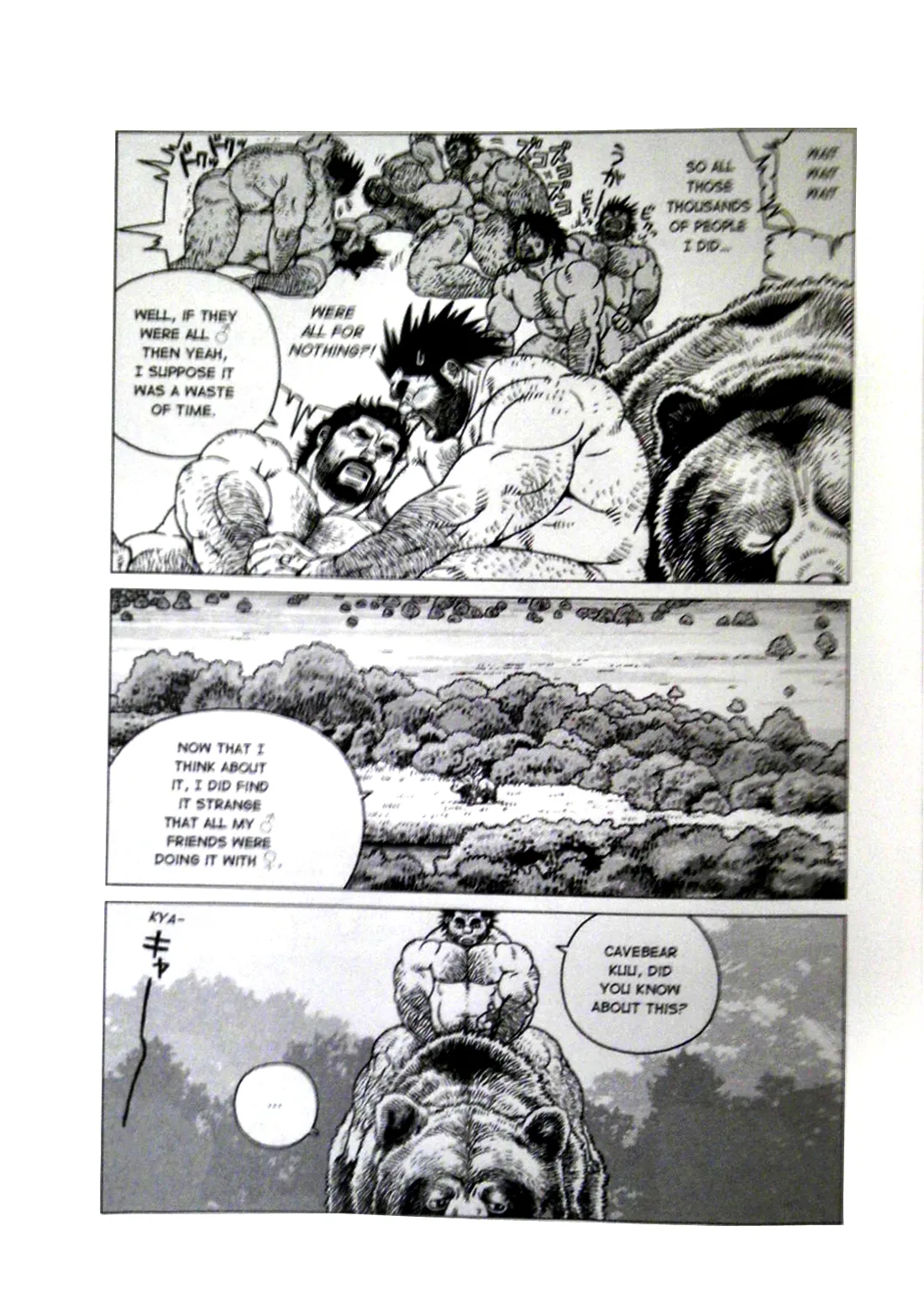 Caveman Guu page 6