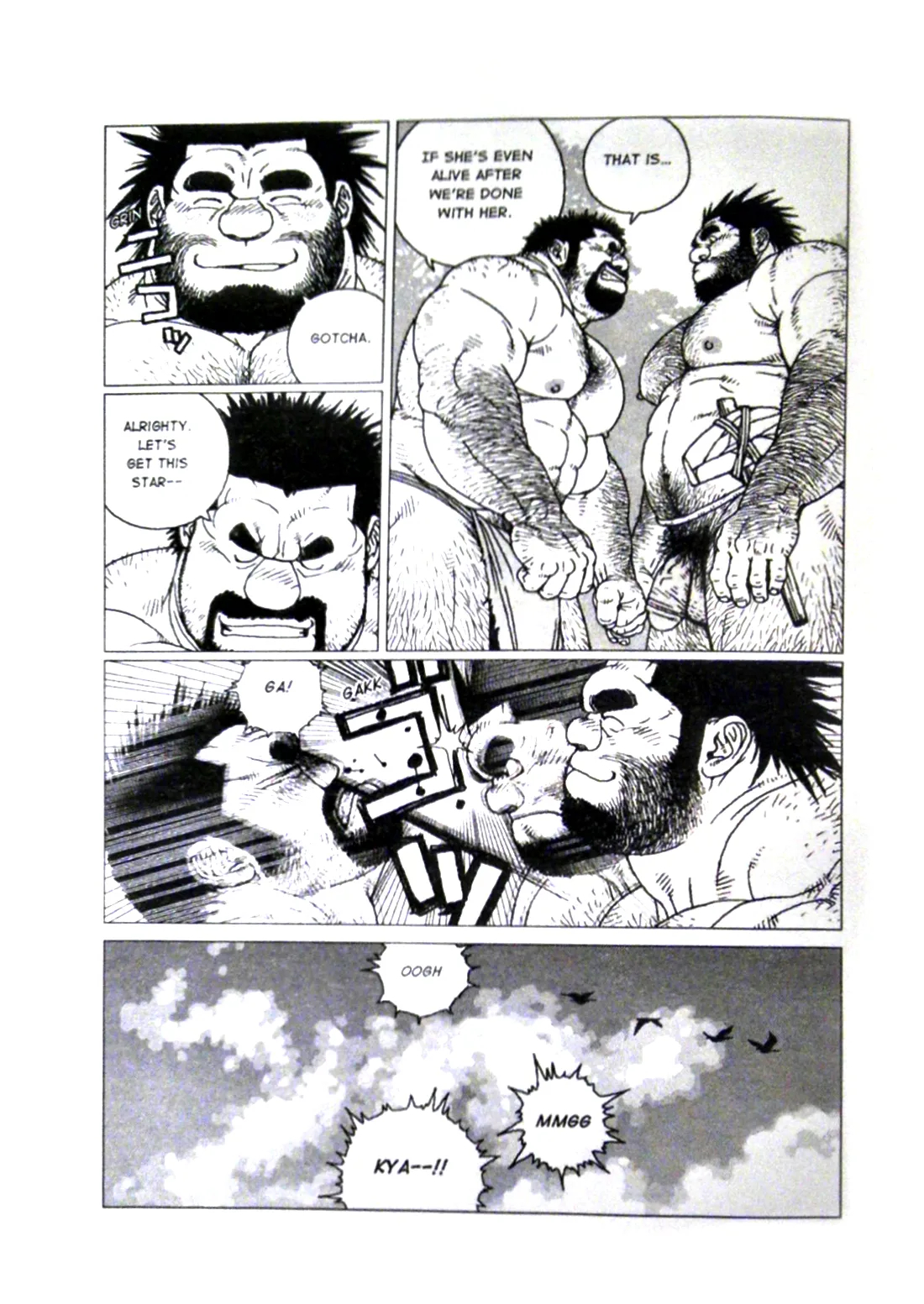 Caveman Guu page 8