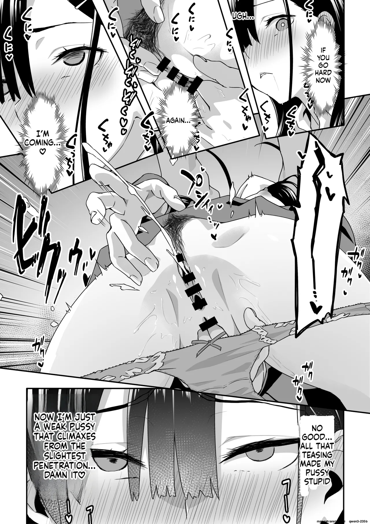 Chikan Densha Ni Hamatta Jk page 16
