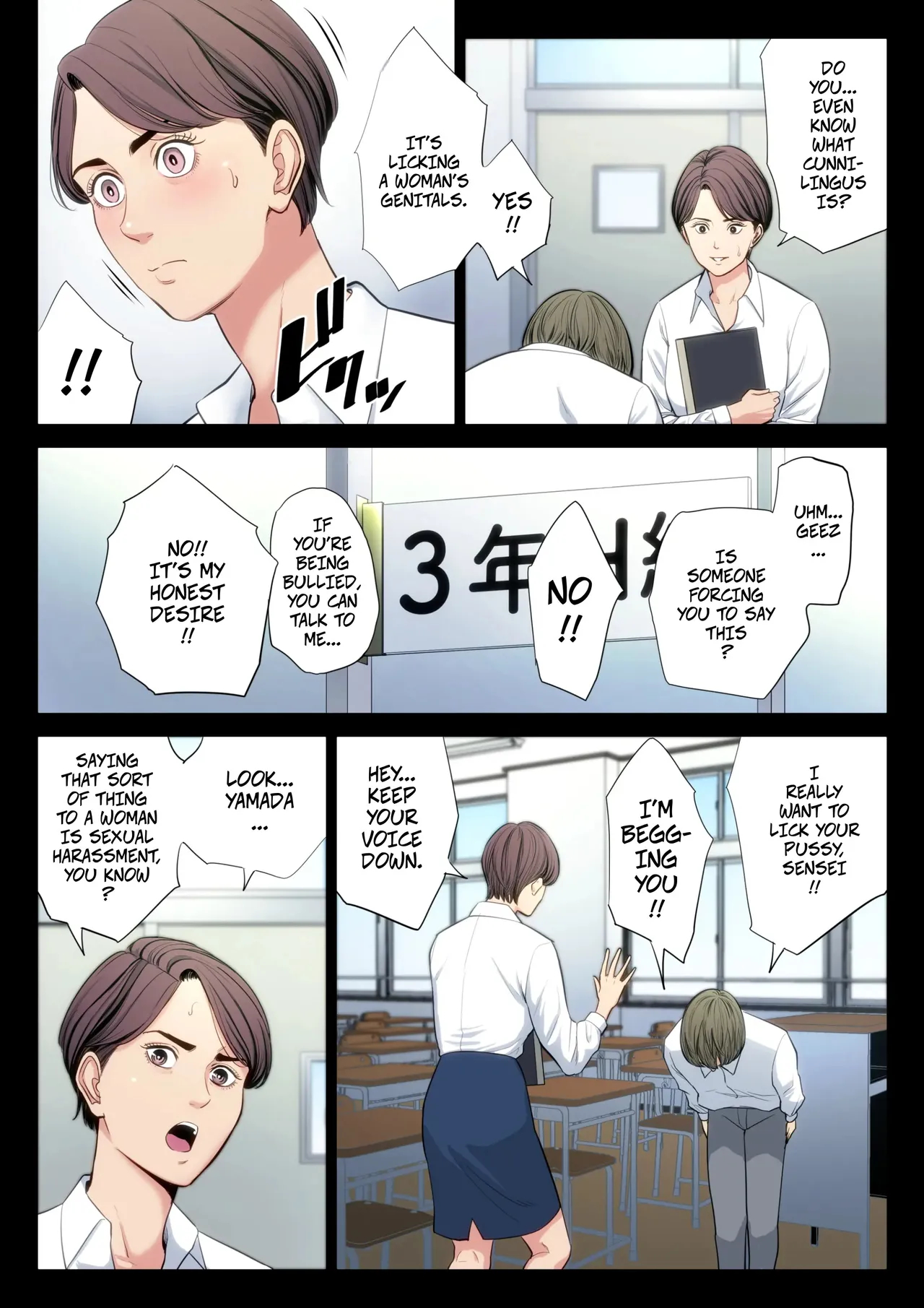 Clumsy Couple -- Bukiyou Na Futari page 3