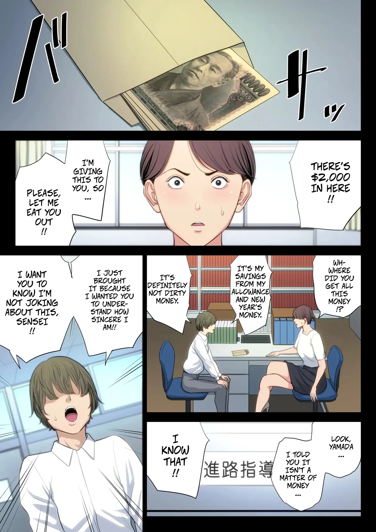 Clumsy Couple -- Bukiyou Na Futari page 6