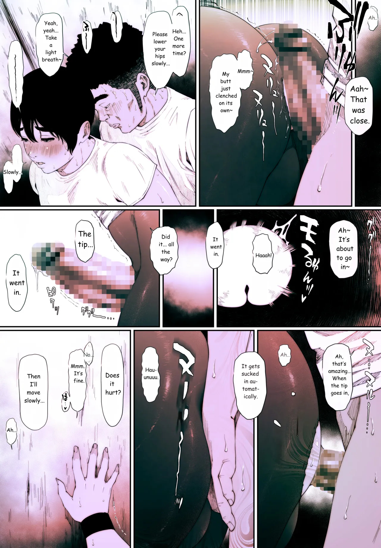 Coprolagnia Idegawa Akira page 18