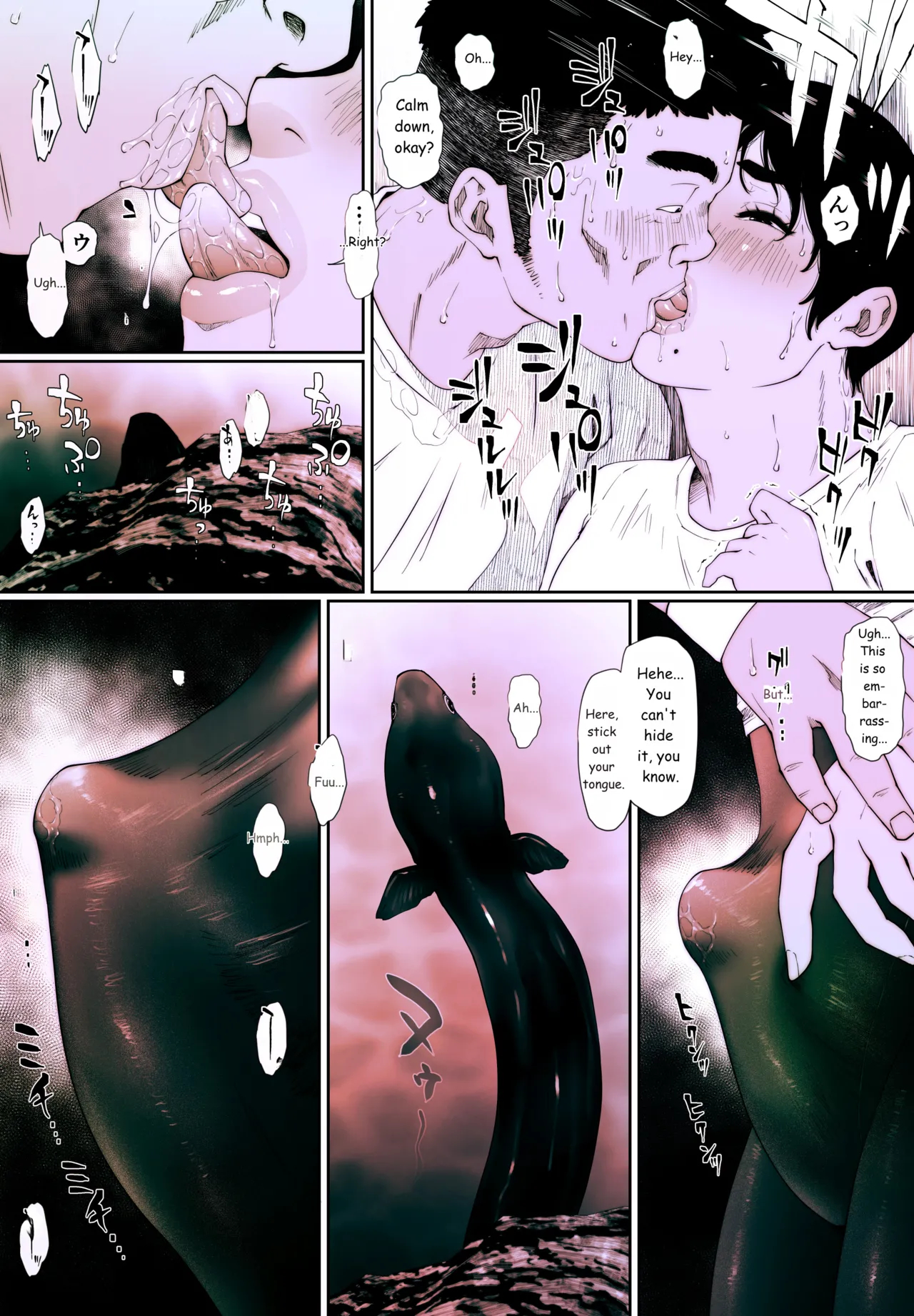 Coprolagnia Idegawa Akira page 9
