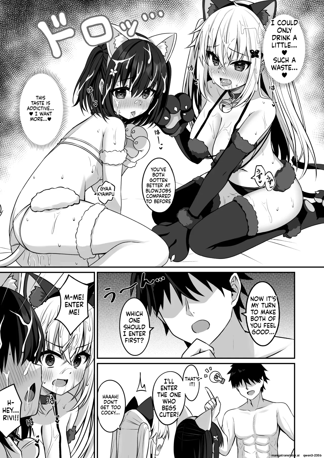 Cosplay-bu Ura Katsudou Nisshi - Cosplay Club Secret Activity Diary 3 page 16