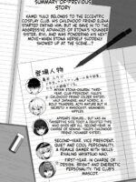 Cosplay-bu Ura Katsudou Nisshi - Cosplay Club Secret Activity Diary 3 page 3