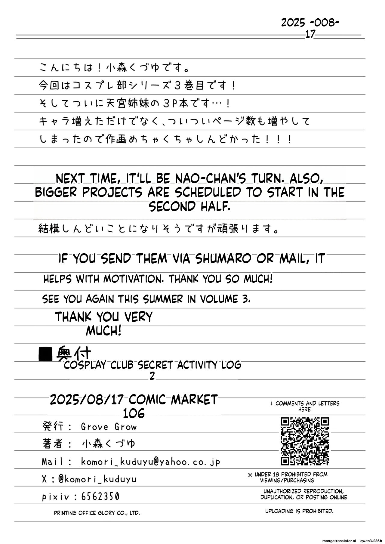 Cosplay-bu Ura Katsudou Nisshi - Cosplay Club Secret Activity Diary 3 page 38