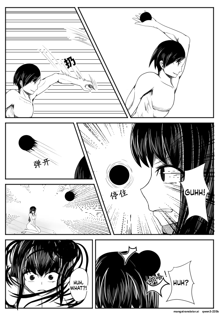 Crimson Witch 3 page 14