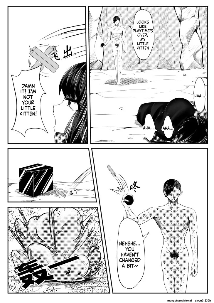 Crimson Witch 3 page 17