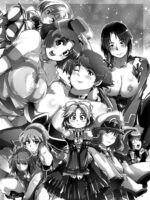 Daisanji Boku No Watashi No Super Bobobbo Taisen page 2