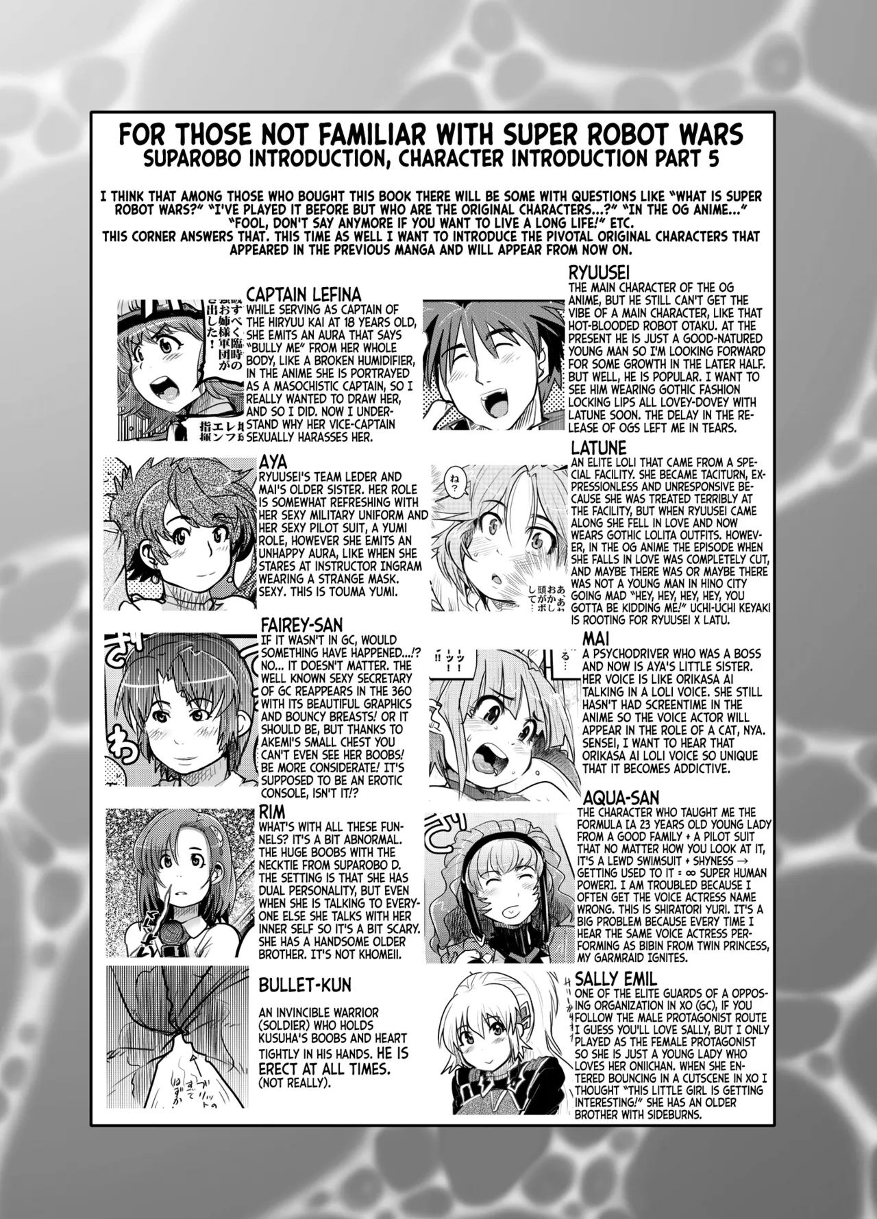 Daisanji Boku No Watashi No Super Bobobbo Taisen page 20