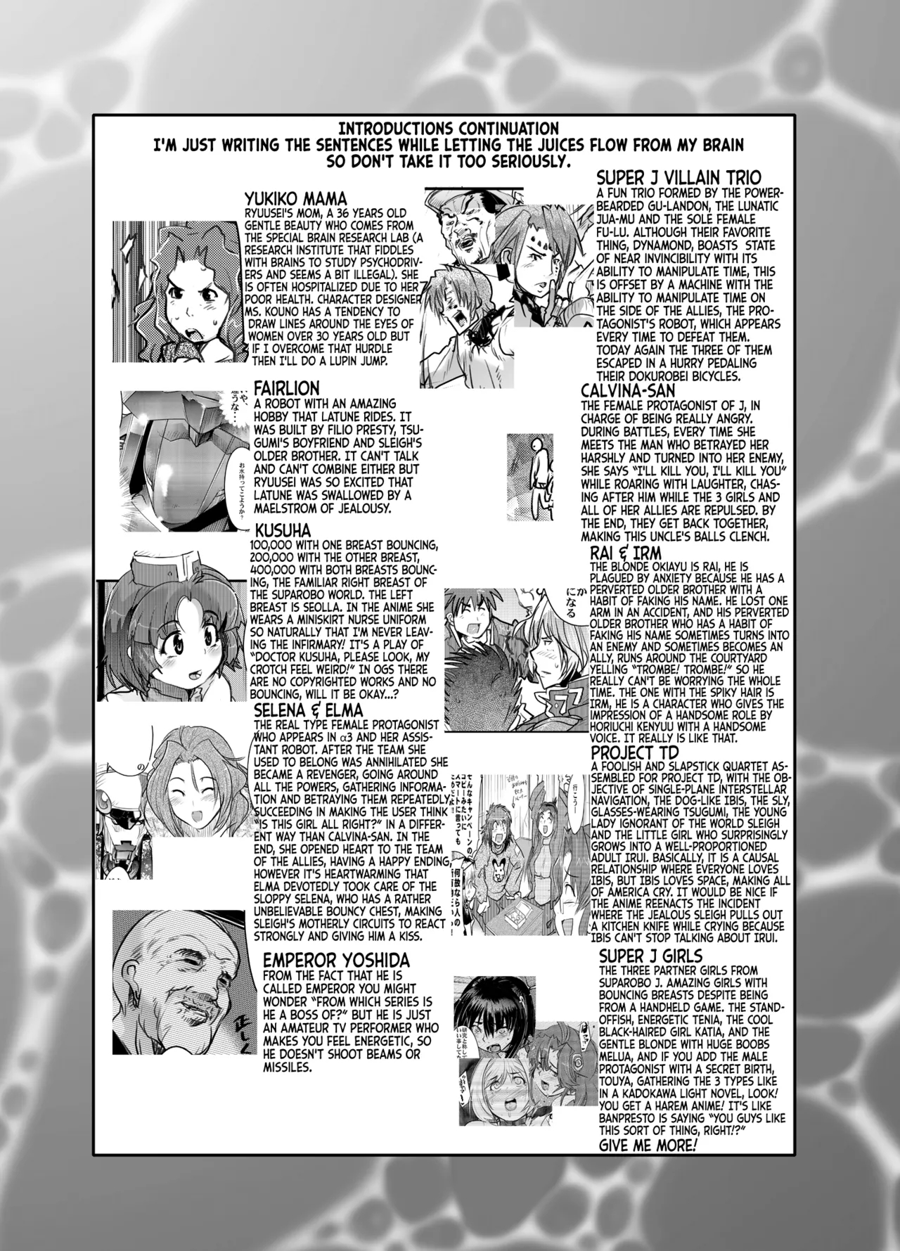 Daisanji Boku No Watashi No Super Bobobbo Taisen page 21