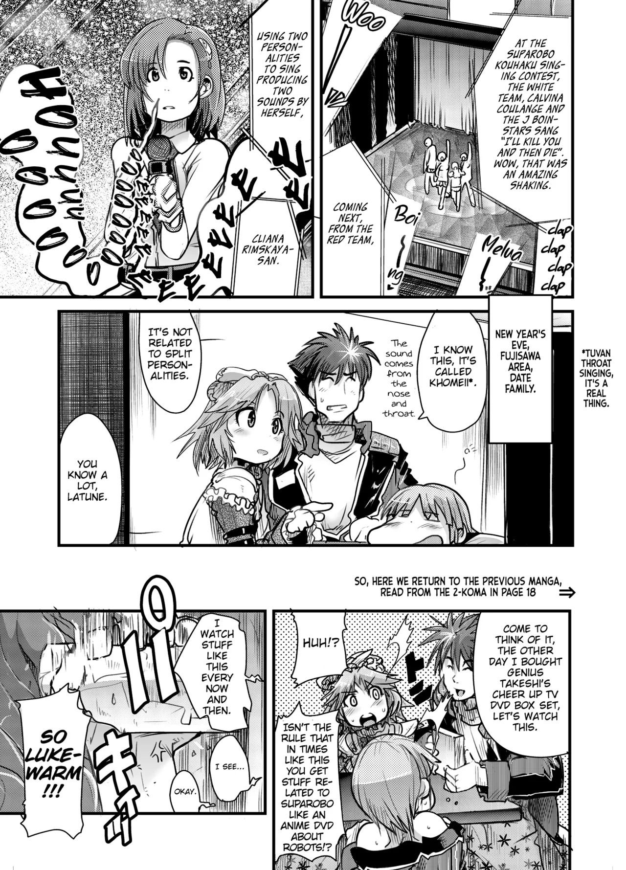 Daisanji Boku No Watashi No Super Bobobbo Taisen page 22