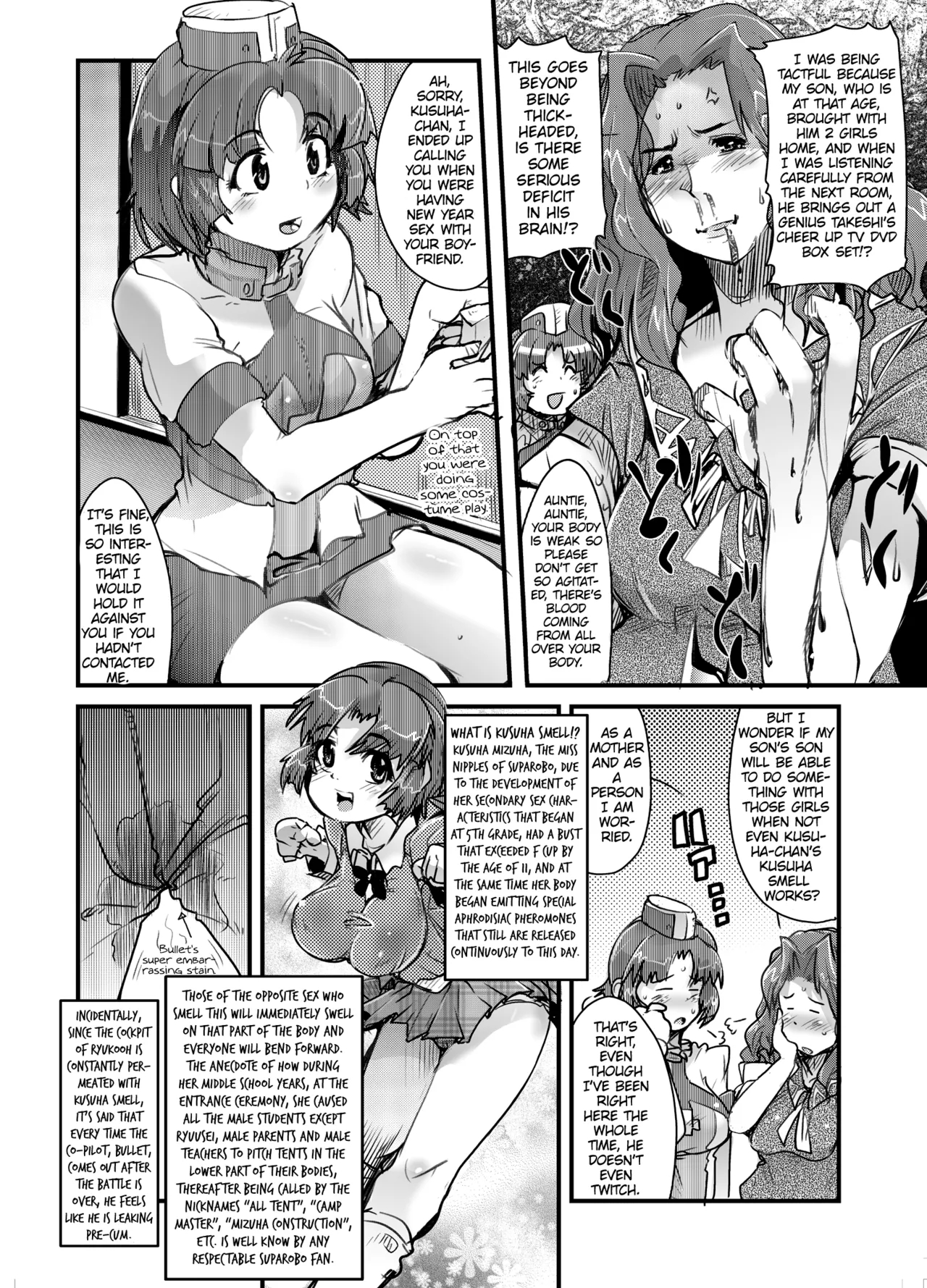 Daisanji Boku No Watashi No Super Bobobbo Taisen page 23