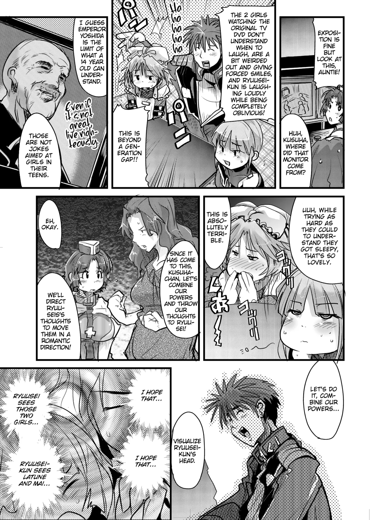 Daisanji Boku No Watashi No Super Bobobbo Taisen page 24