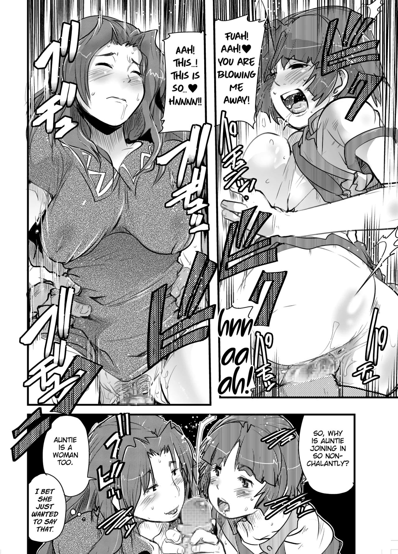 Daisanji Boku No Watashi No Super Bobobbo Taisen page 33
