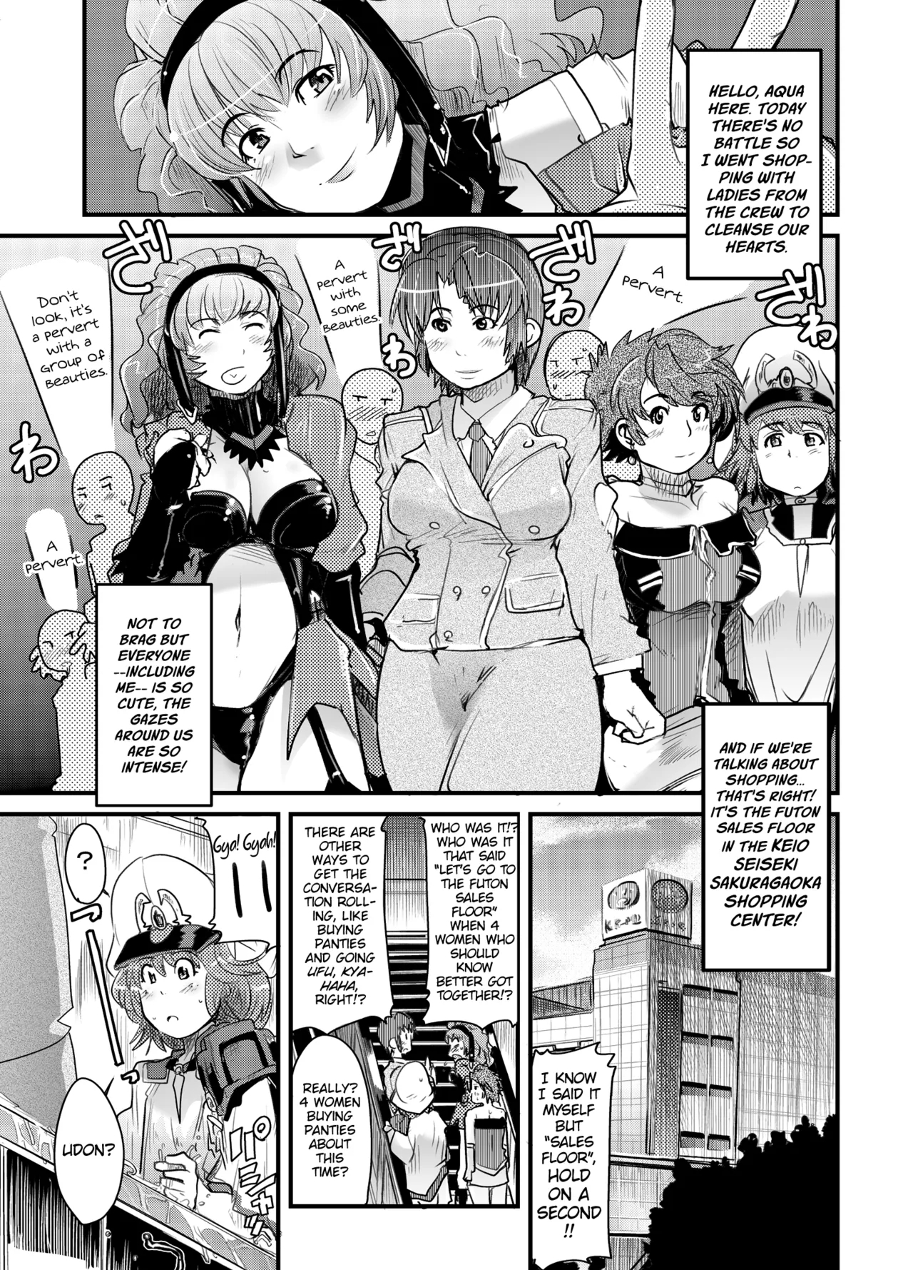 Daisanji Boku No Watashi No Super Bobobbo Taisen page 4