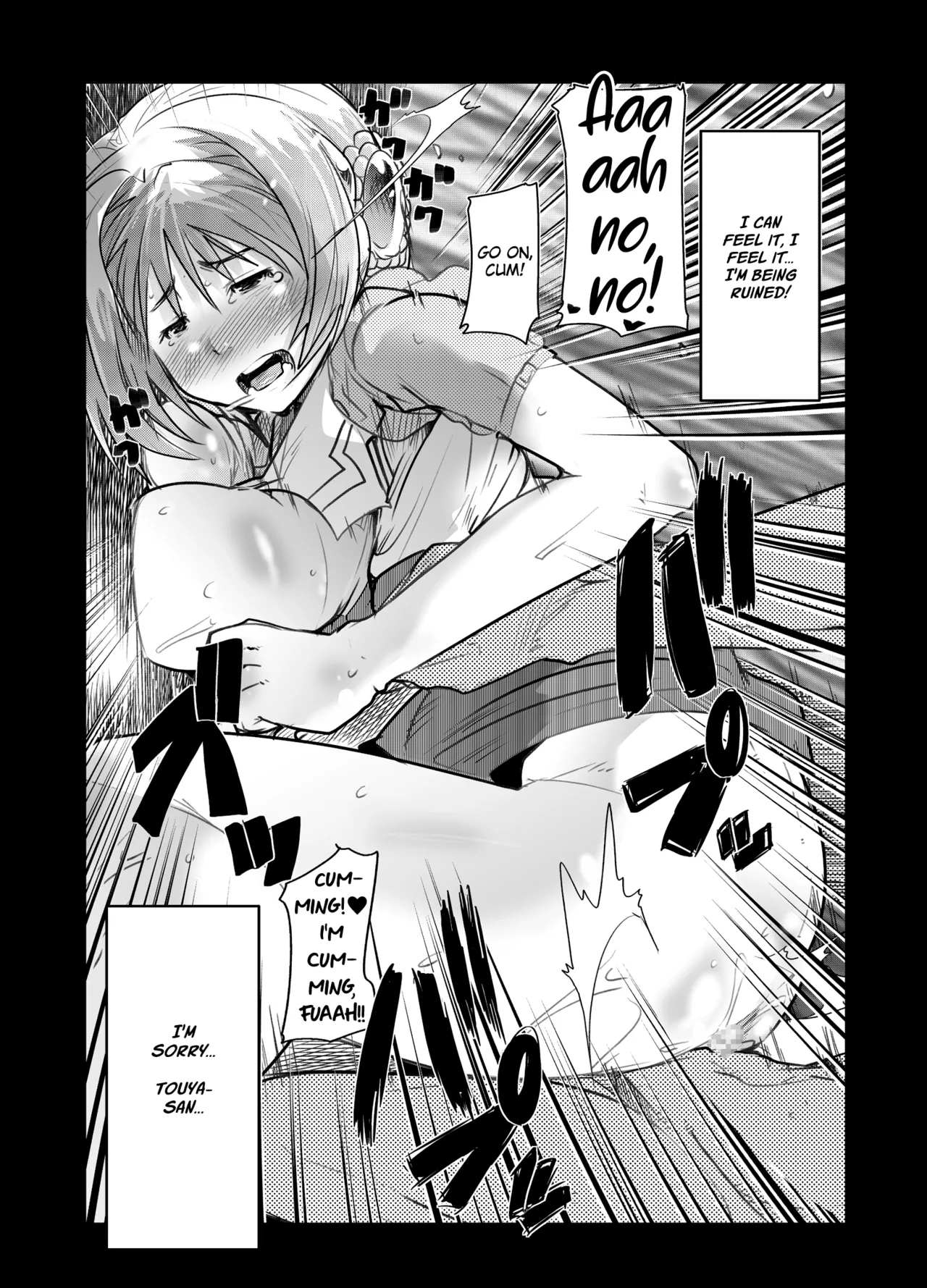 Daisanji Boku No Watashi No Super Bobobbo Taisen page 42