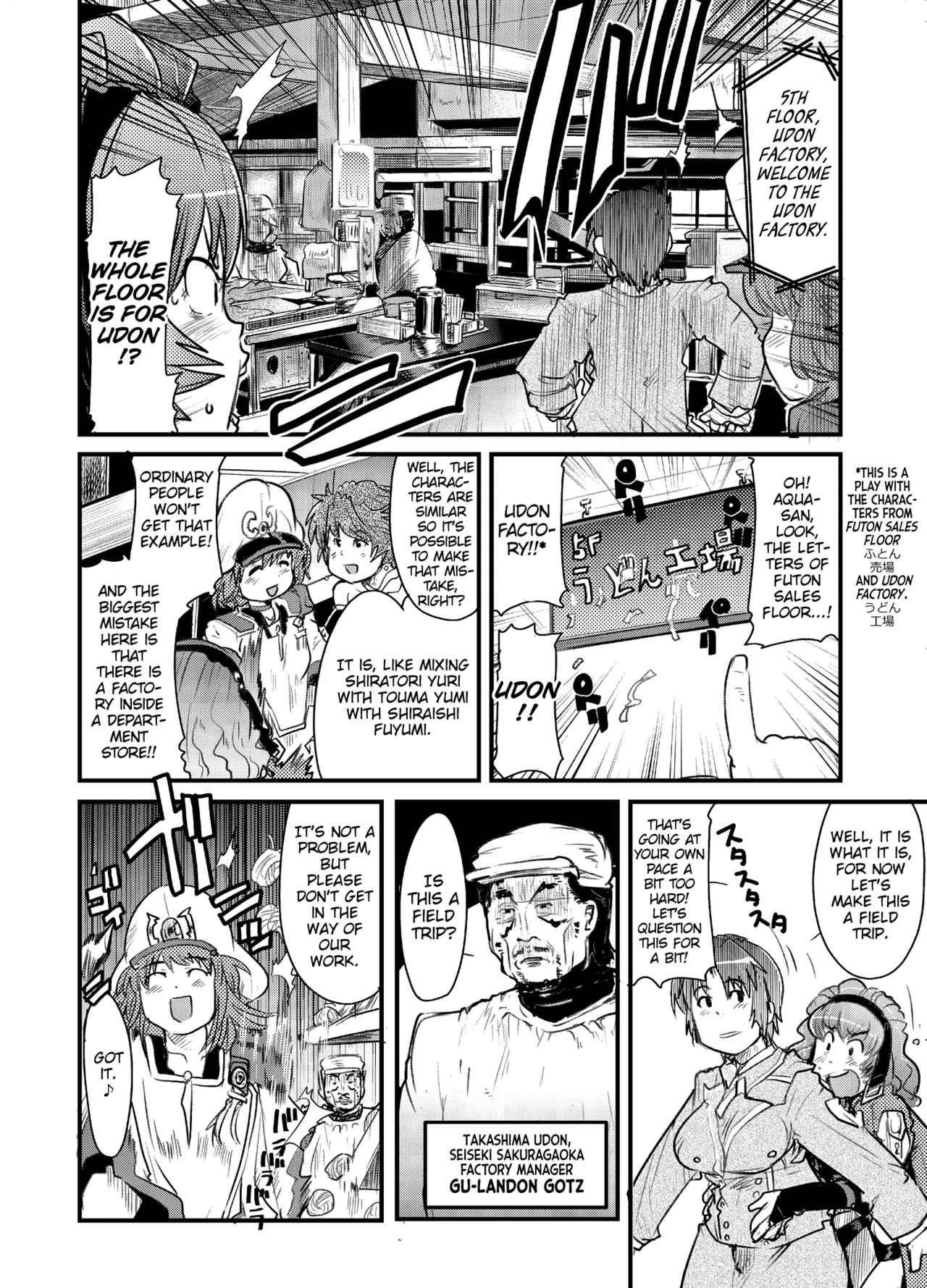 Daisanji Boku No Watashi No Super Bobobbo Taisen page 5