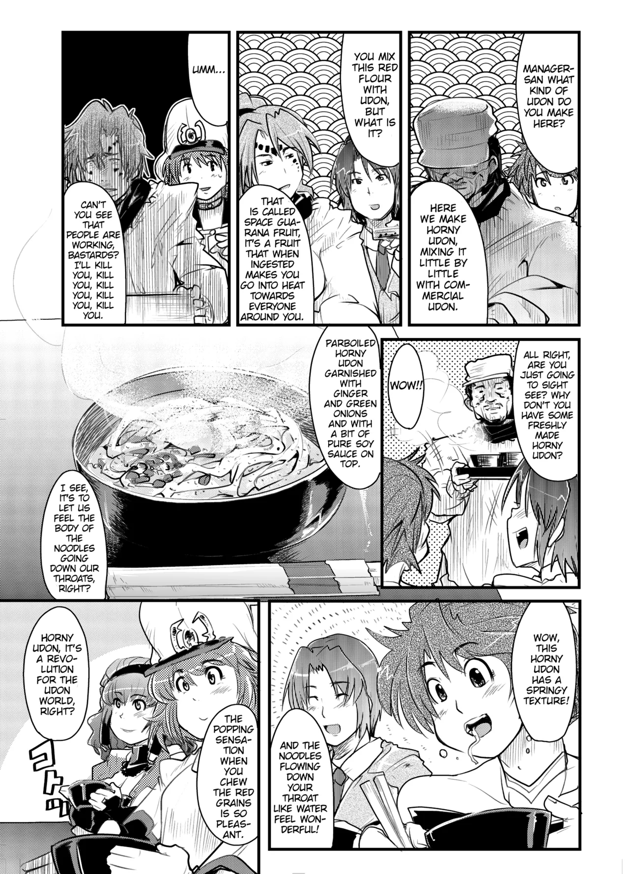 Daisanji Boku No Watashi No Super Bobobbo Taisen page 6