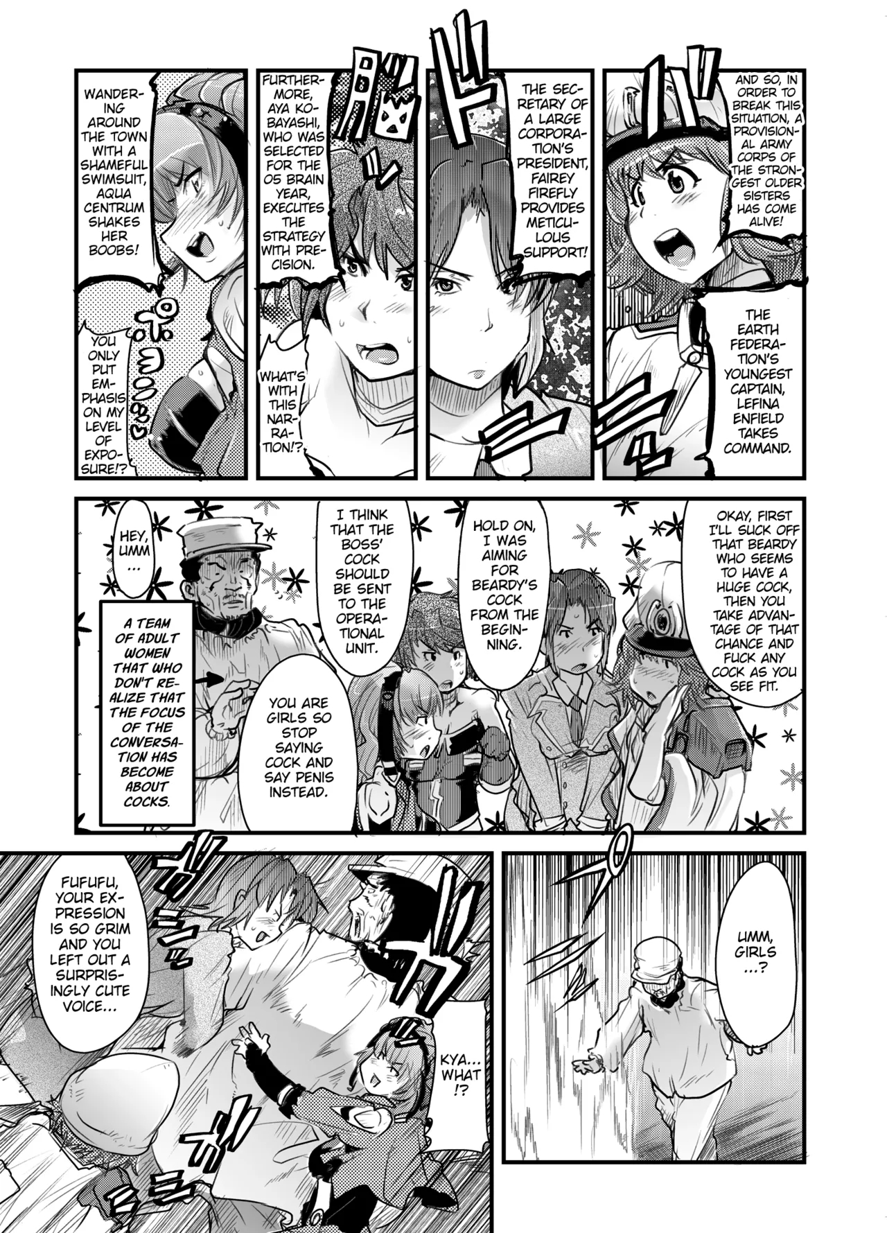 Daisanji Boku No Watashi No Super Bobobbo Taisen page 8