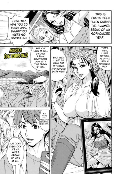 Dakaretagari No Tsuma Ch. 5 page 1