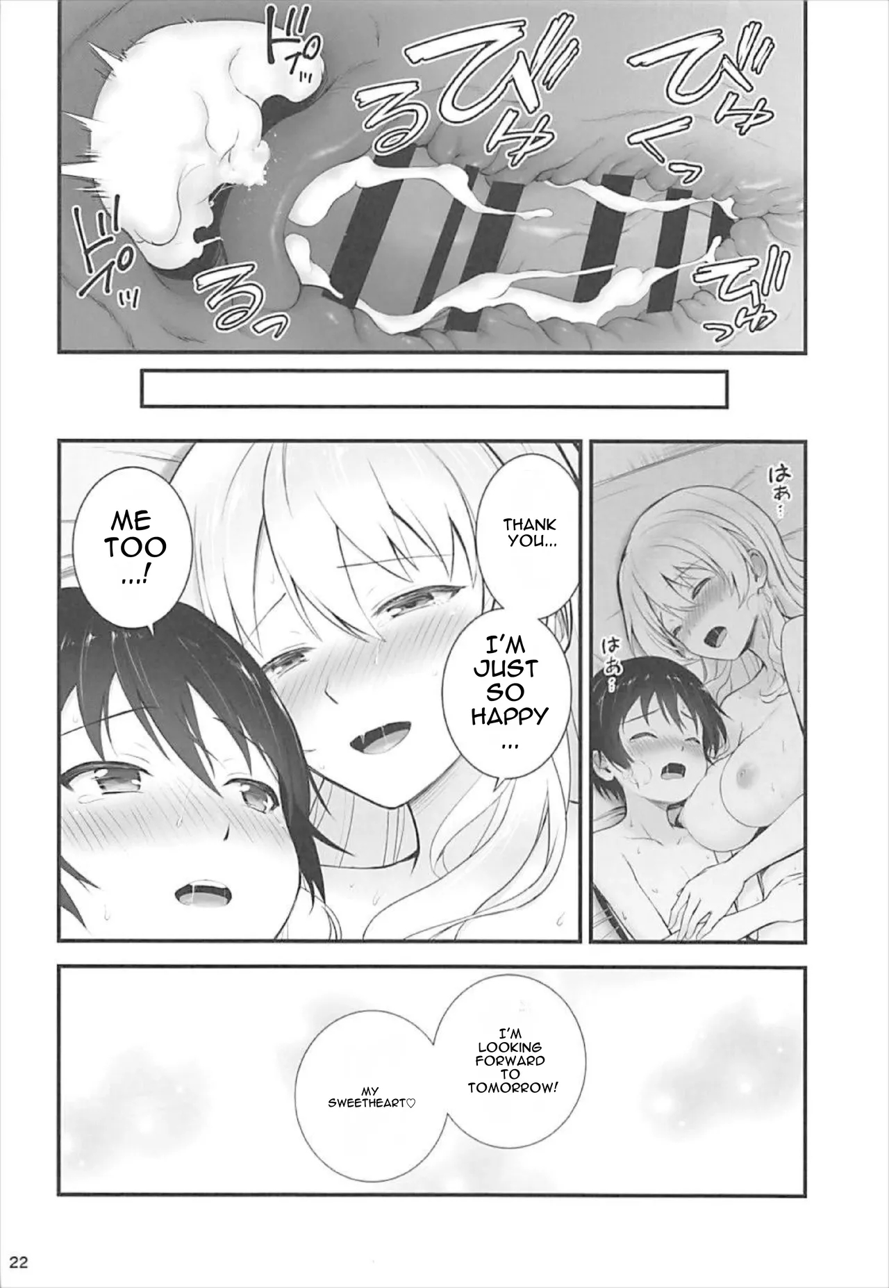 Darjeeling To Koionsen page 22