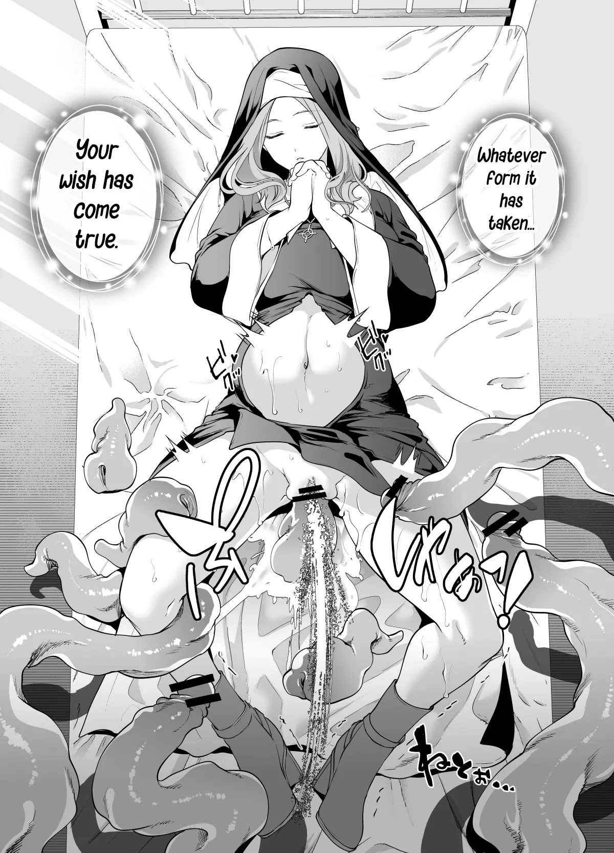 Defeated By Tentacles - The Holy Maiden's Tragic End page 52