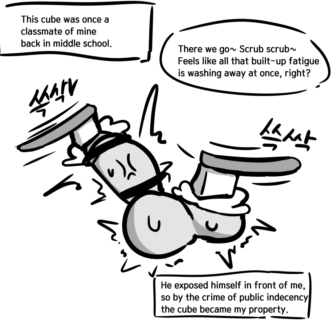 Dick Cube 1-7 page 14