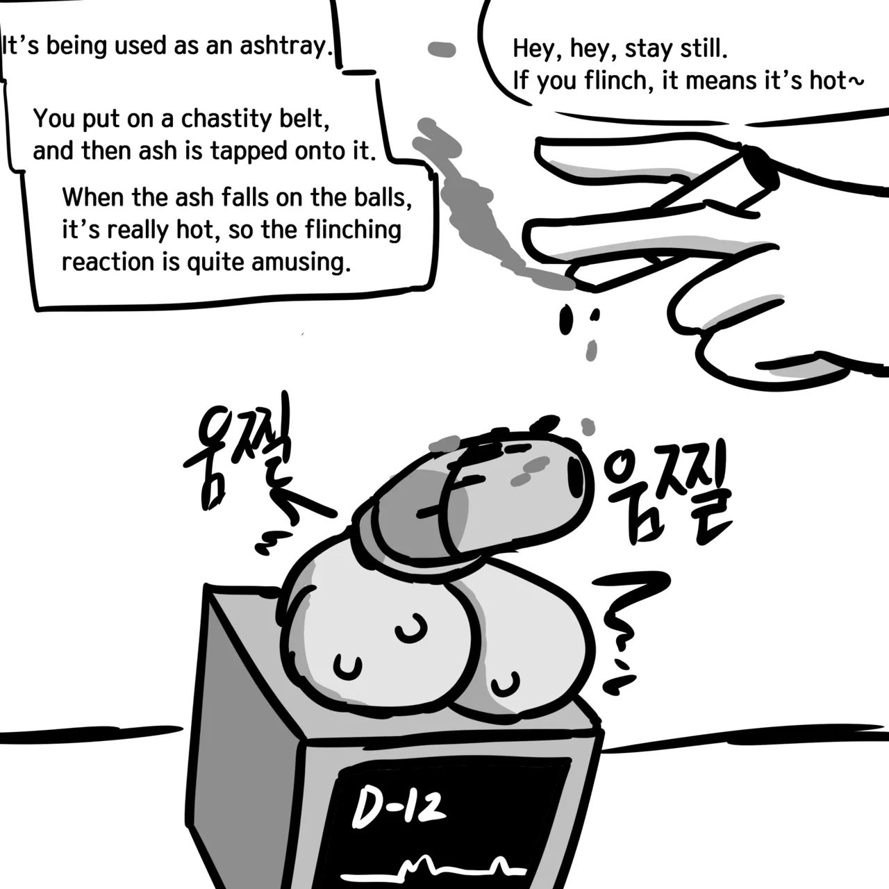 Dick Cube 1-7 page 20