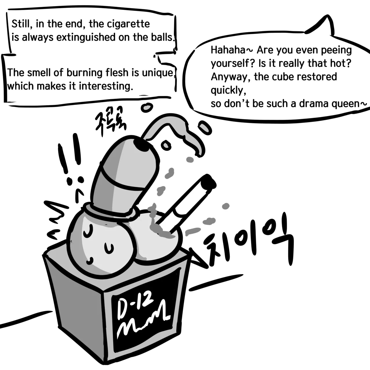 Dick Cube 1-7 page 21