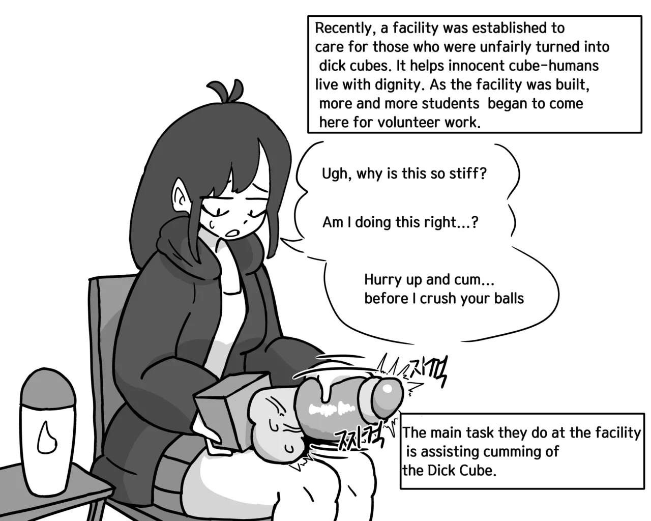 Dick Cube 1-7 page 22