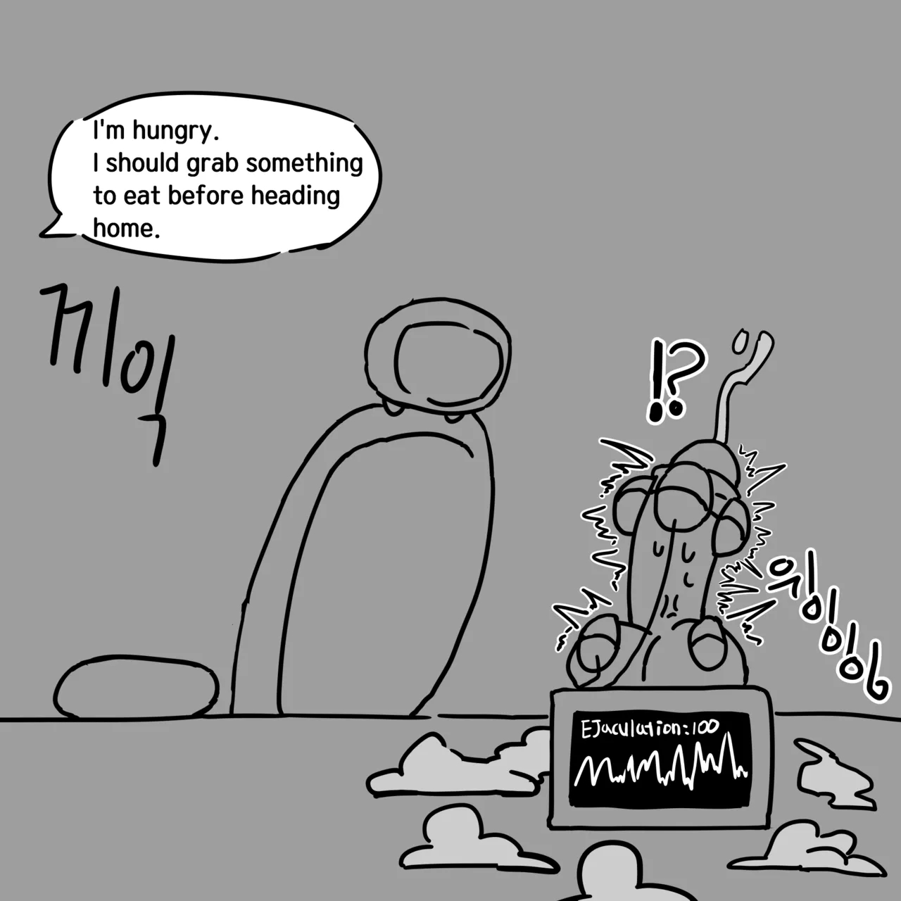Dick Cube 1-7 page 27