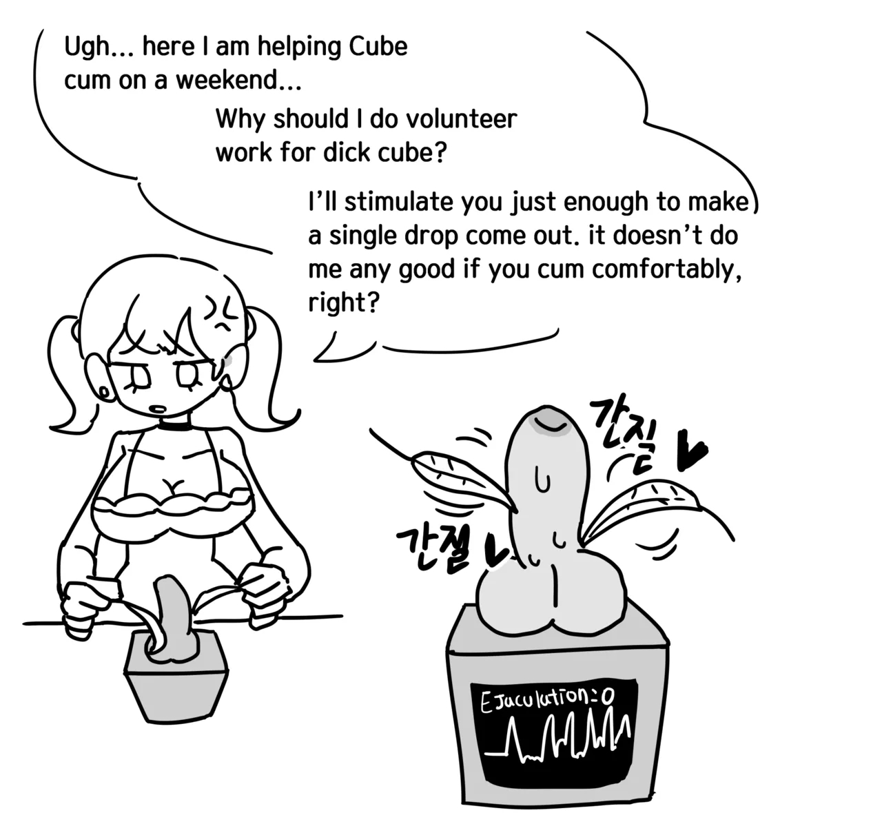 Dick Cube 1-7 page 28