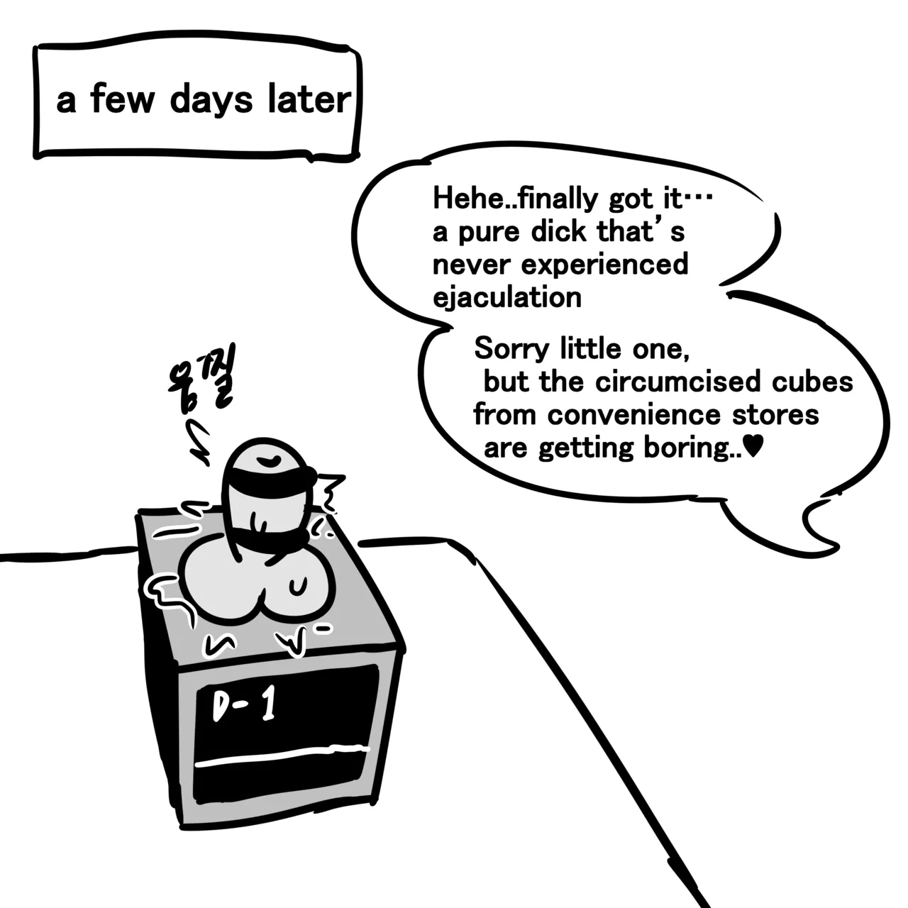 Dick Cube 1-7 page 37