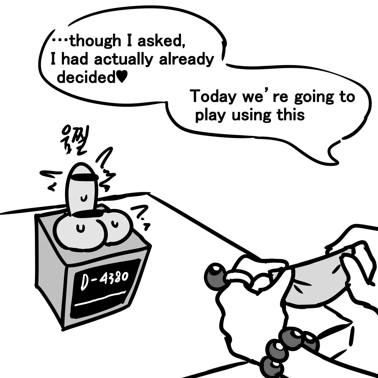 Dick Cube 1-7 page 44