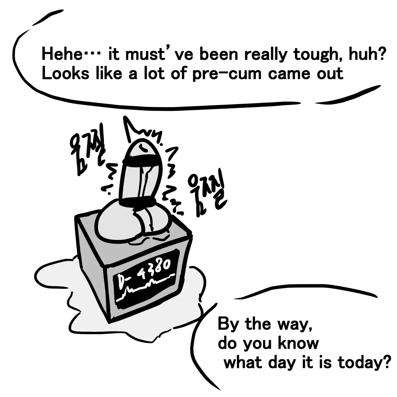 Dick Cube 1-7 page 48
