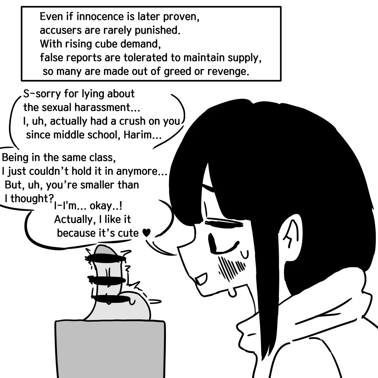 Dick Cube 1-7 page 5