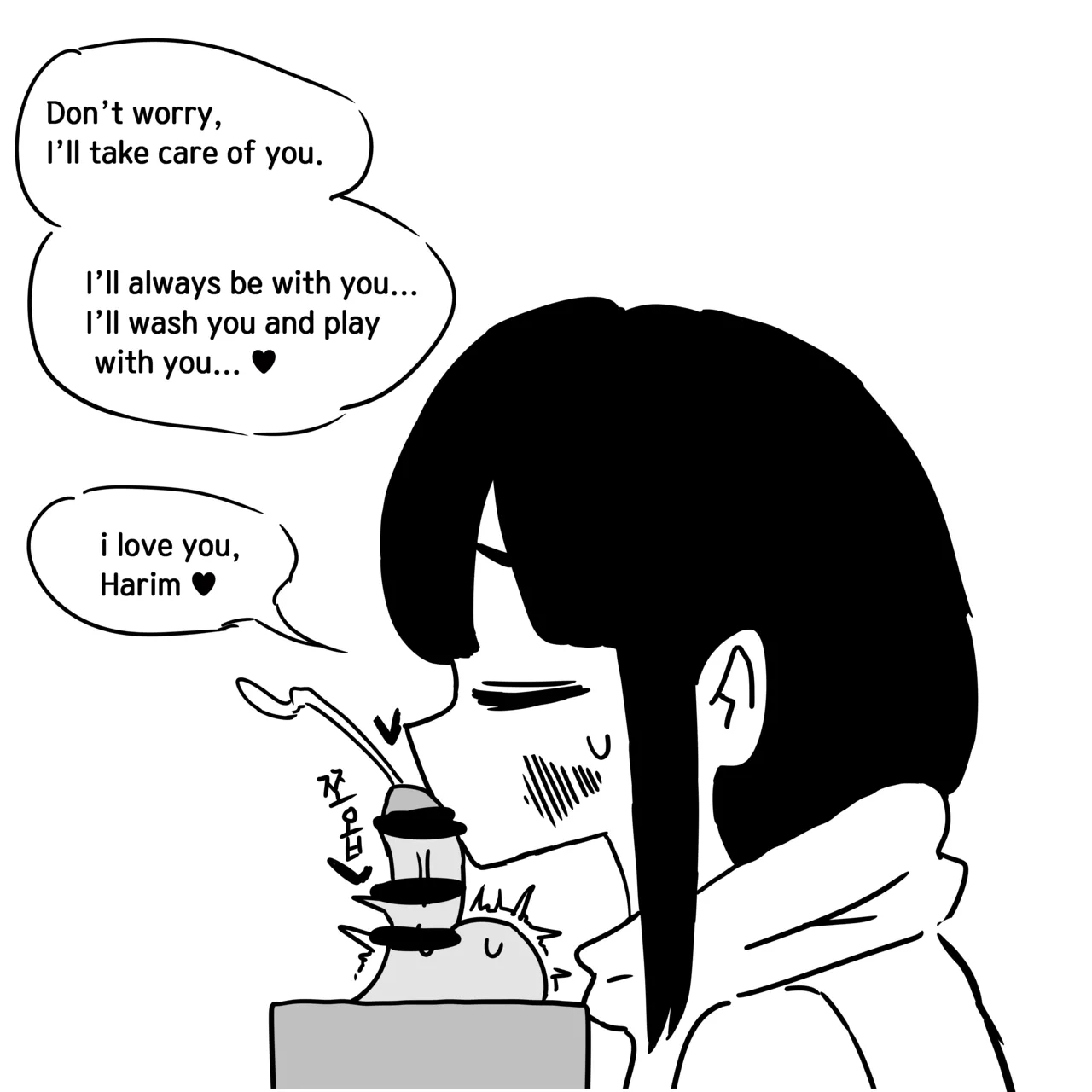 Dick Cube 1-7 page 6