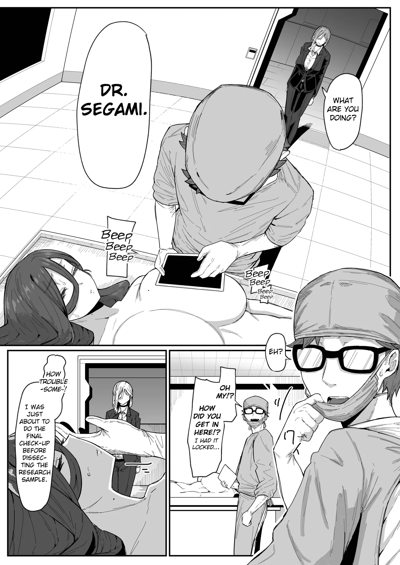 Do Androids Dream Of Mother-son Incest? page 100