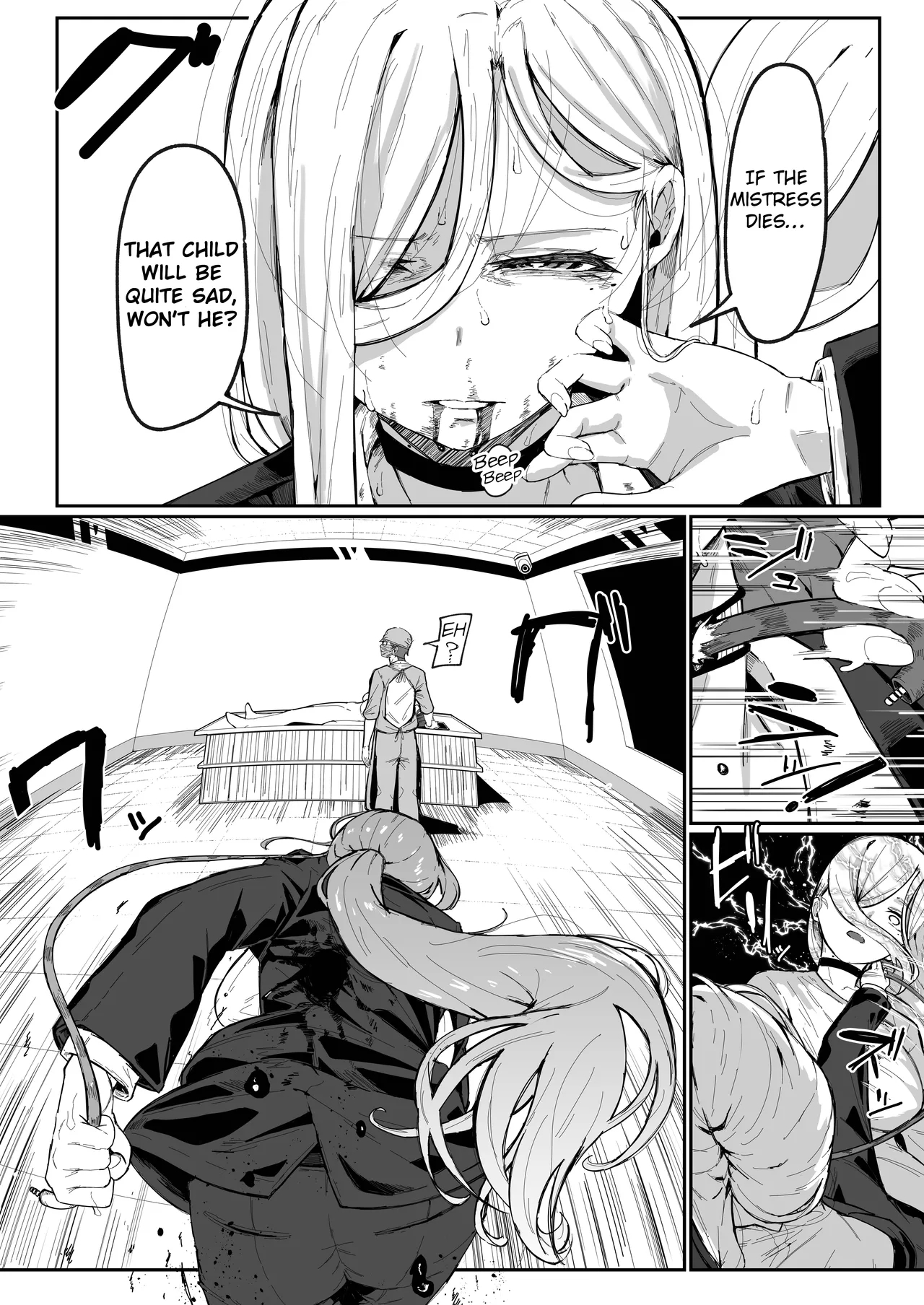 Do Androids Dream Of Mother-son Incest? page 105