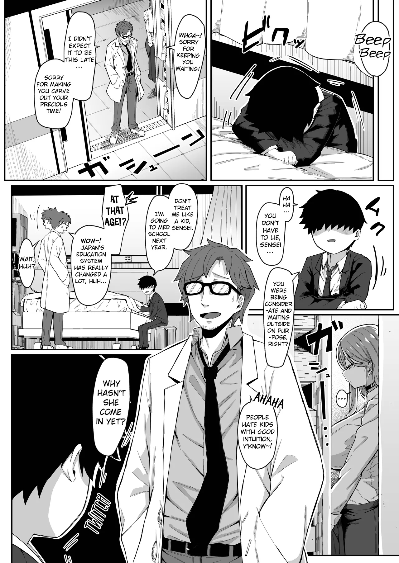 Do Androids Dream Of Mother-son Incest? page 15