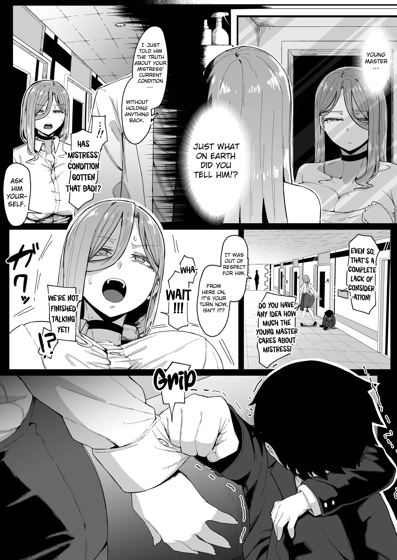 Do Androids Dream Of Mother-son Incest? page 23