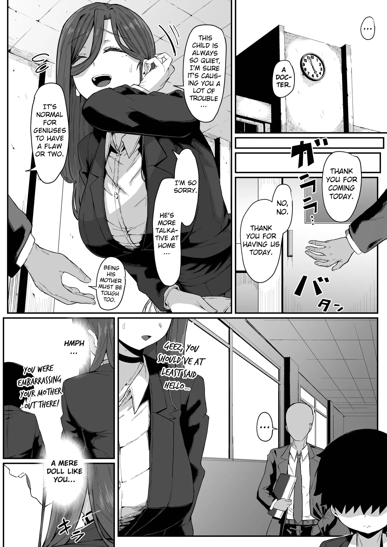 Do Androids Dream Of Mother-son Incest? page 4
