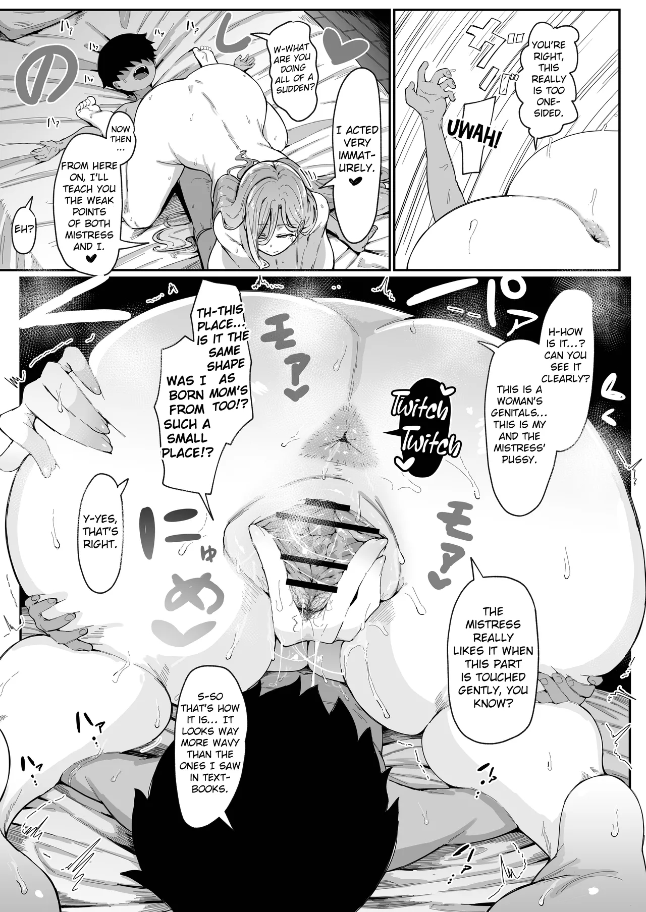 Do Androids Dream Of Mother-son Incest? page 41