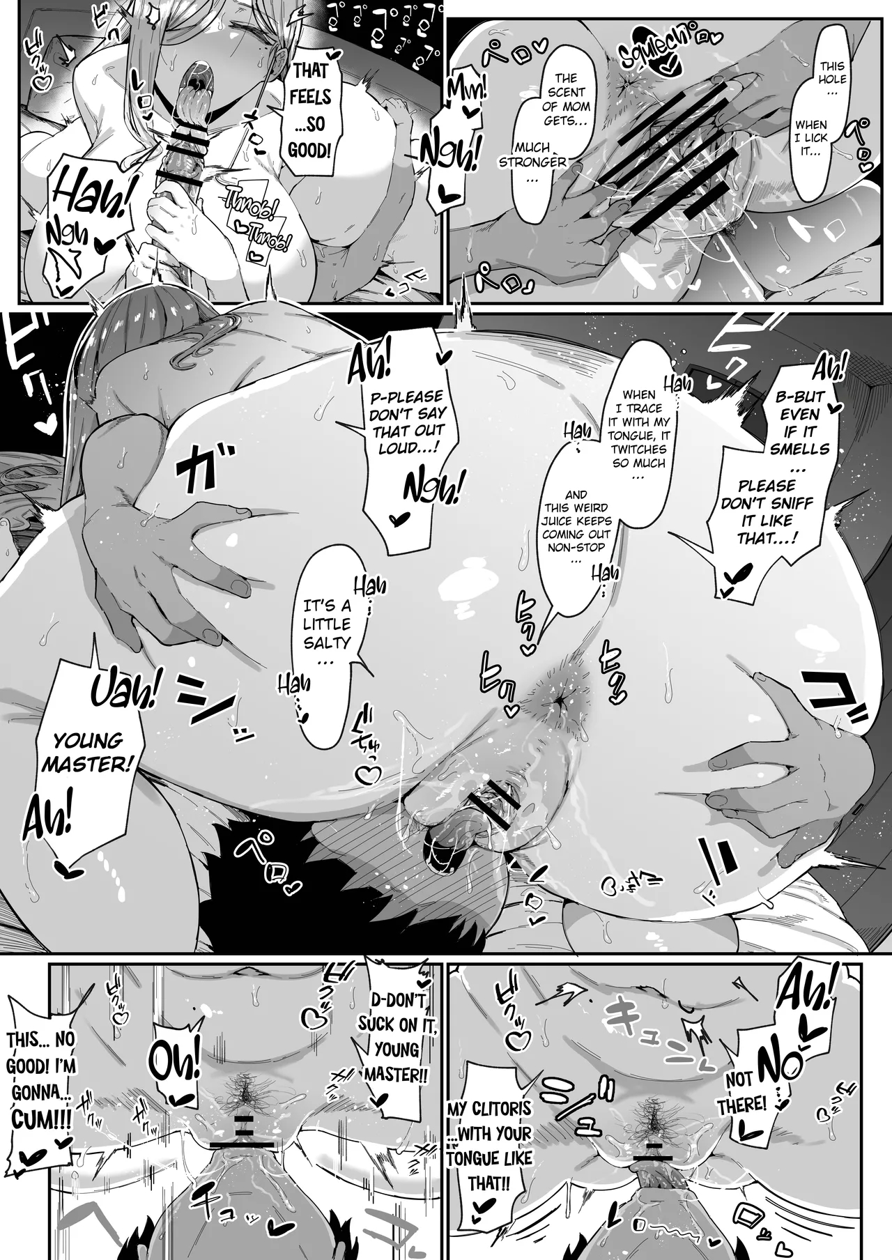 Do Androids Dream Of Mother-son Incest? page 43