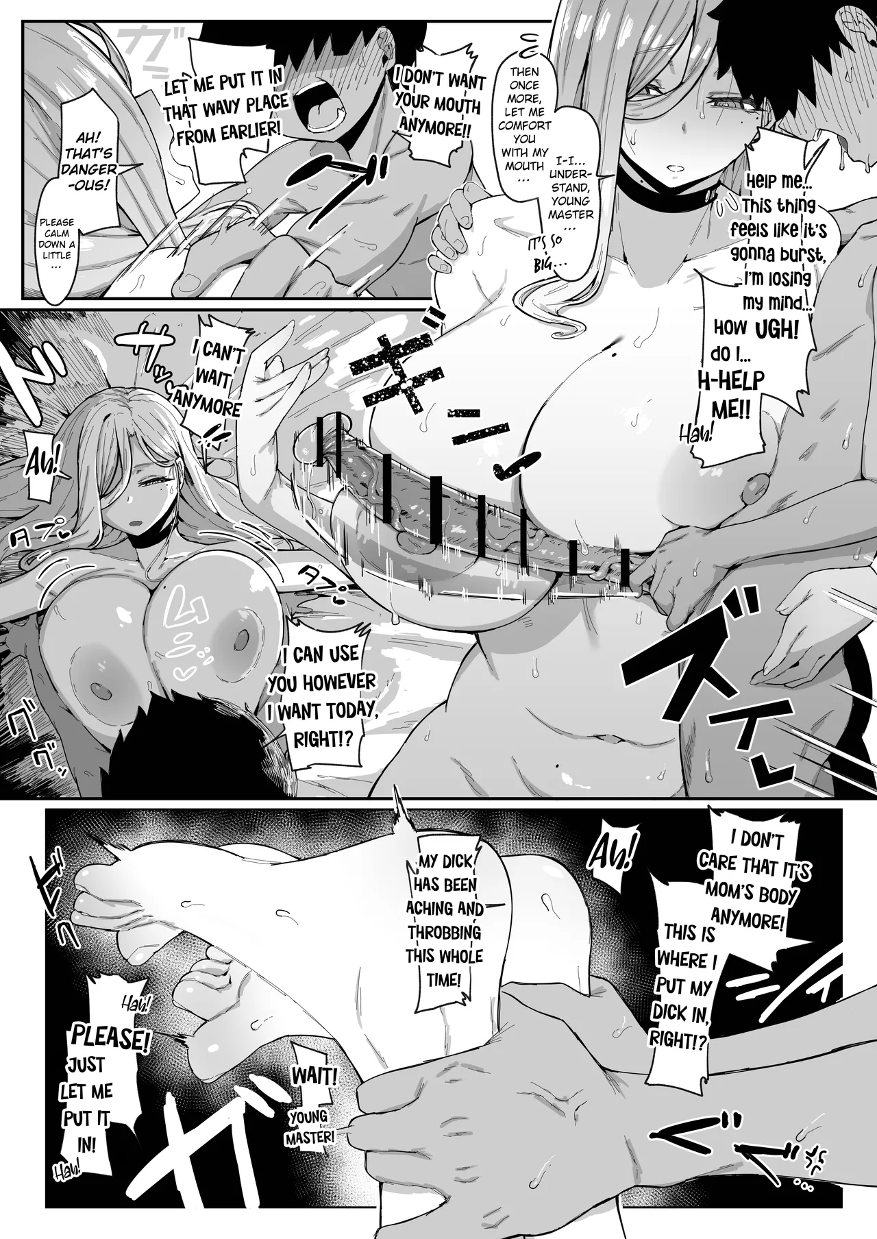 Do Androids Dream Of Mother-son Incest? page 46